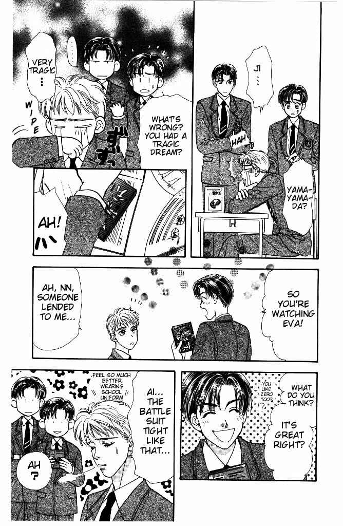 Page 40 Chapter 31 The Tale of Taro Yamada
