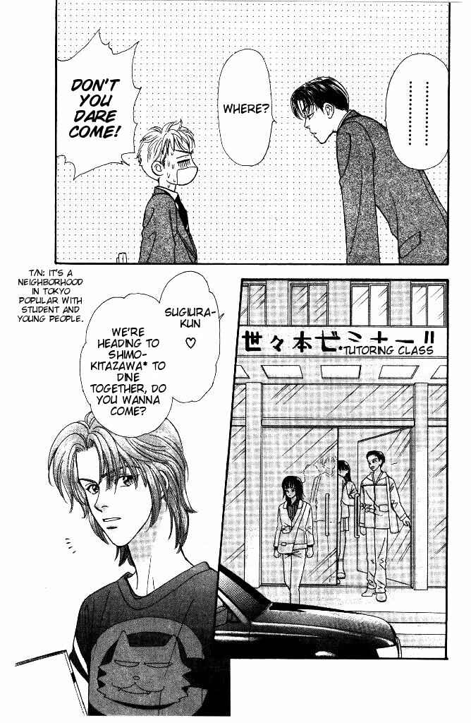 Page 42 Chapter 31 The Tale of Taro Yamada