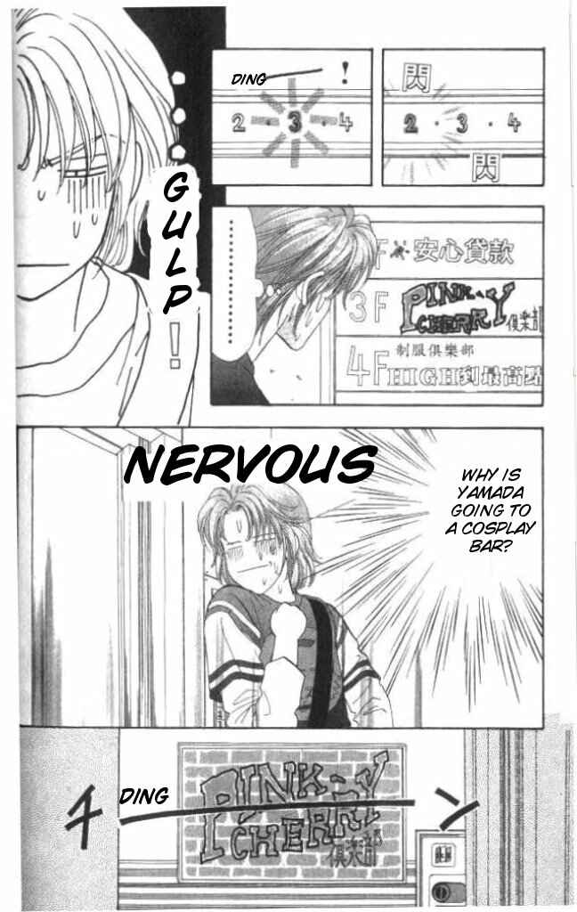 Page 47 Chapter 31 The Tale of Taro Yamada