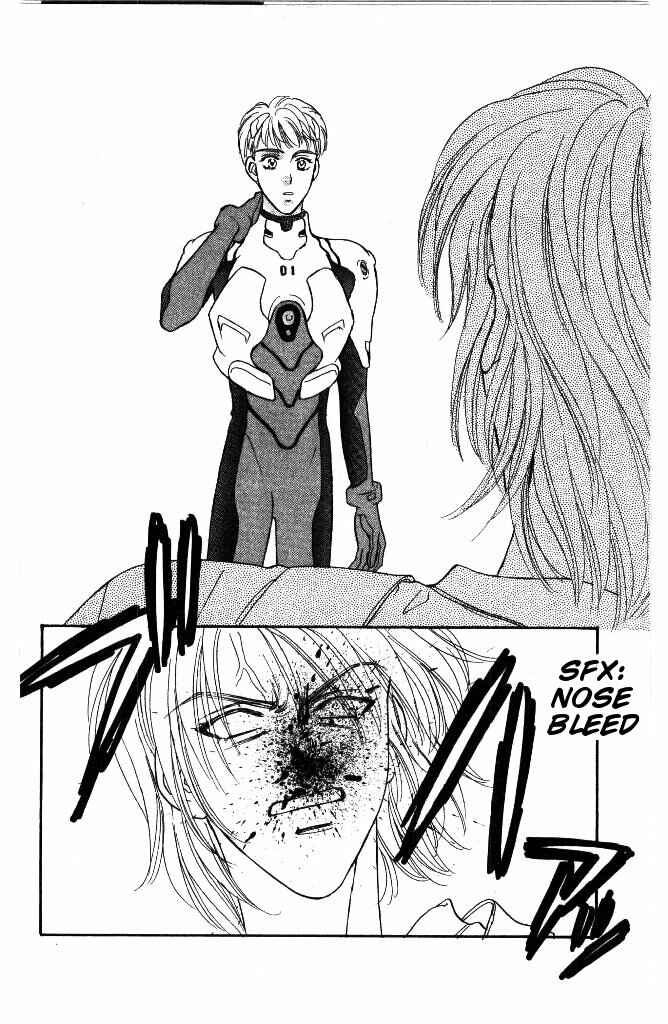 Page 49 Chapter 31 The Tale of Taro Yamada