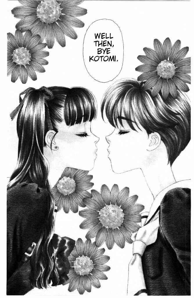 Page 5 Chapter 31 The Tale of Taro Yamada