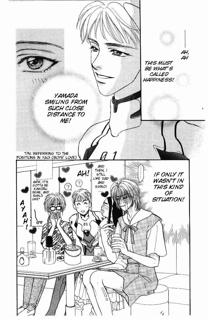 Page 51 Chapter 31 The Tale of Taro Yamada