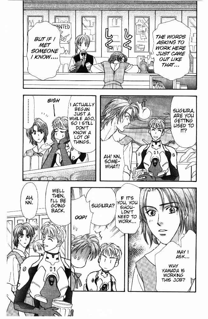 Page 52 Chapter 31 The Tale of Taro Yamada