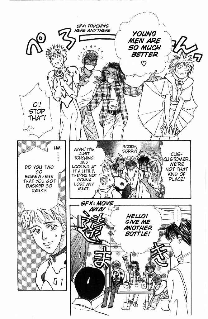 Page 55 Chapter 31 The Tale of Taro Yamada