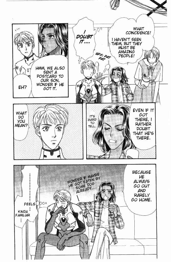 Page 57 Chapter 31 The Tale of Taro Yamada