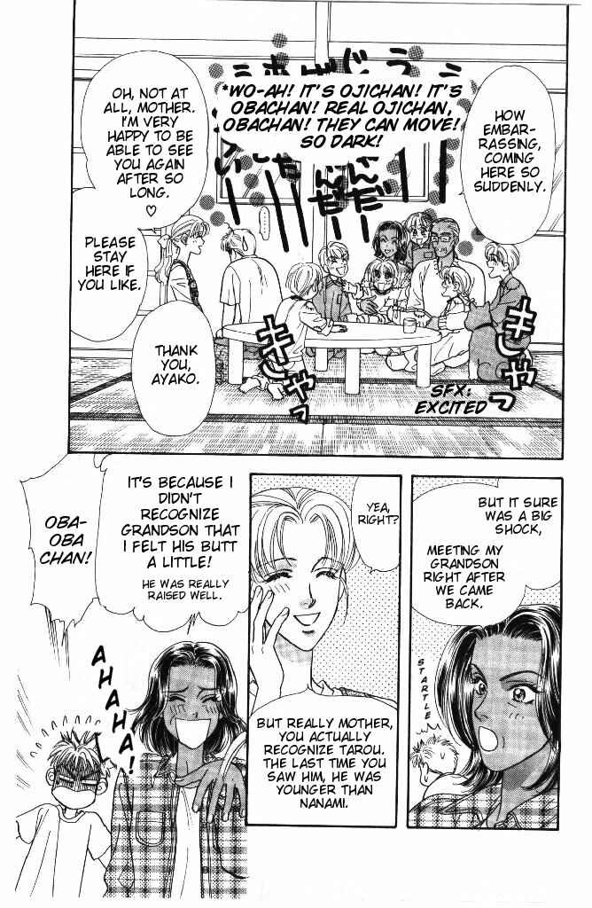 Page 60 Chapter 31 The Tale of Taro Yamada