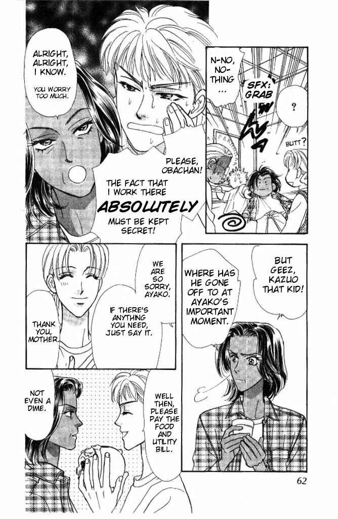 Page 61 Chapter 31 The Tale of Taro Yamada