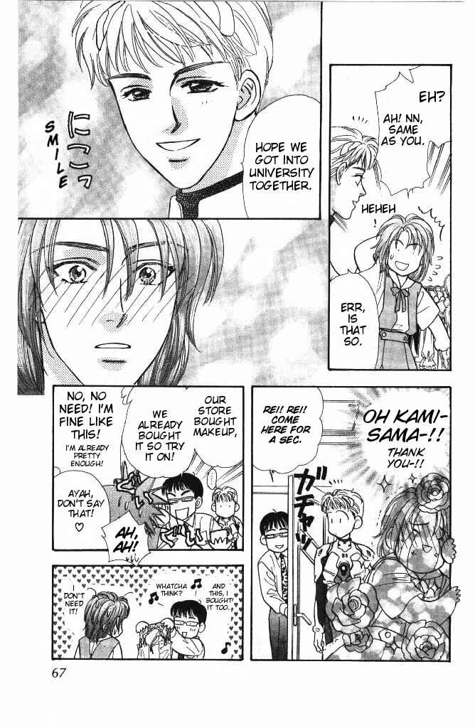 Page 66 Chapter 31 The Tale of Taro Yamada