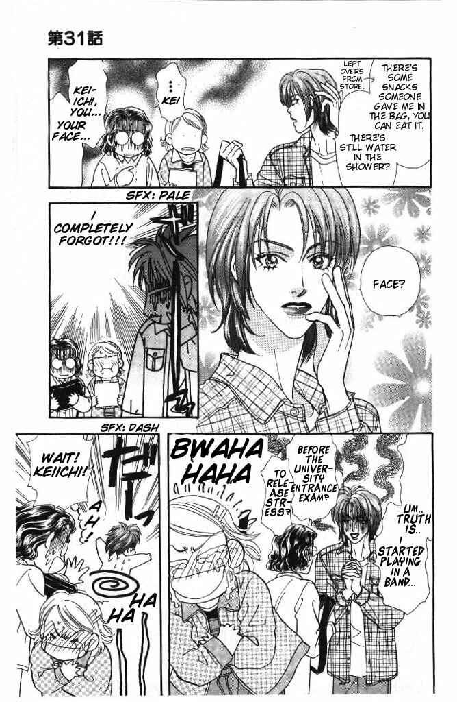 Page 68 Chapter 31 The Tale of Taro Yamada