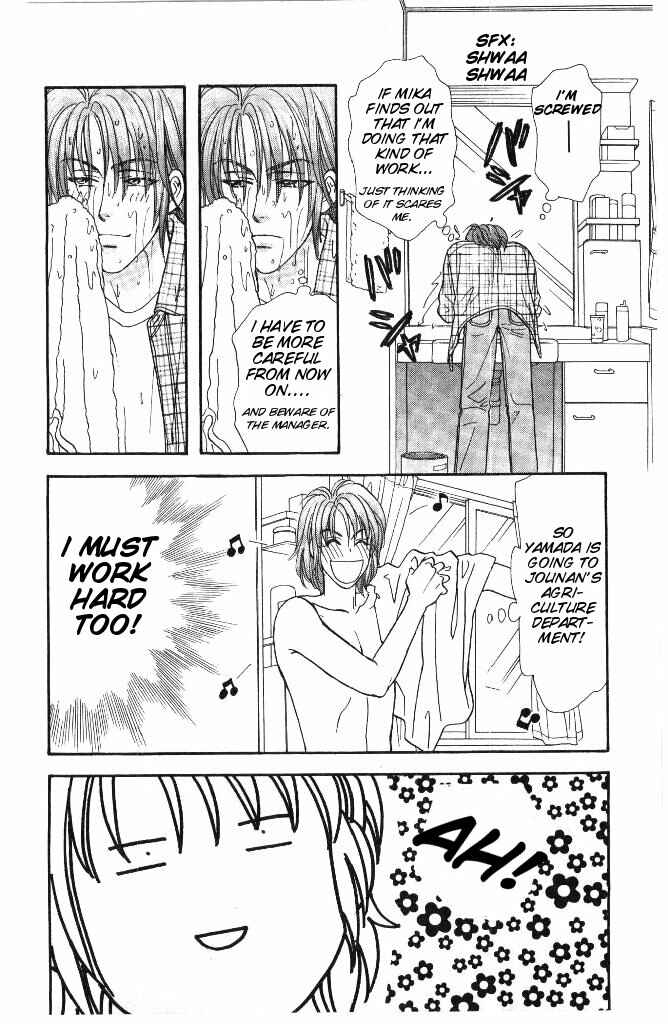 Page 69 Chapter 31 The Tale of Taro Yamada