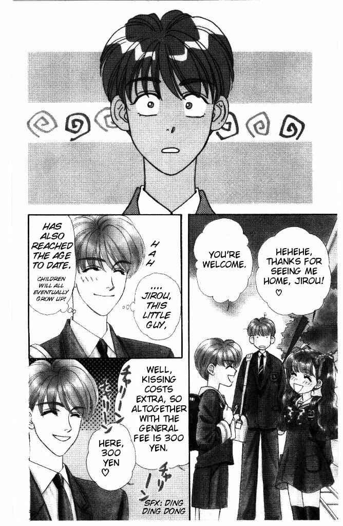 Page 7 Chapter 31 The Tale of Taro Yamada