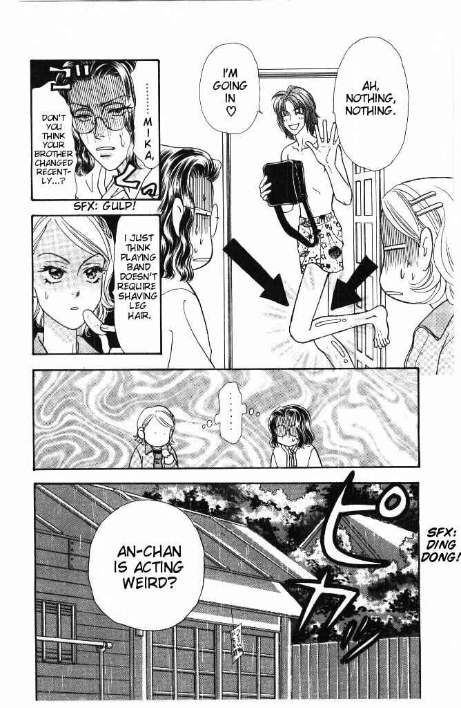 Page 71 Chapter 31 The Tale of Taro Yamada