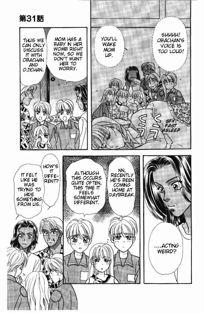 Page 72 Chapter 31 The Tale of Taro Yamada