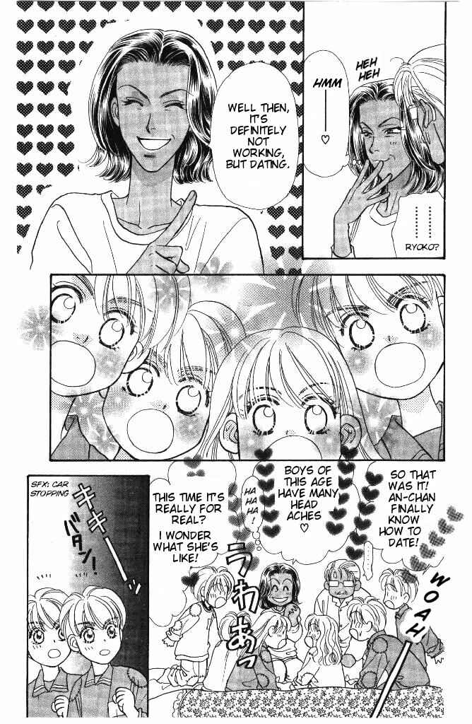 Page 74 Chapter 31 The Tale of Taro Yamada