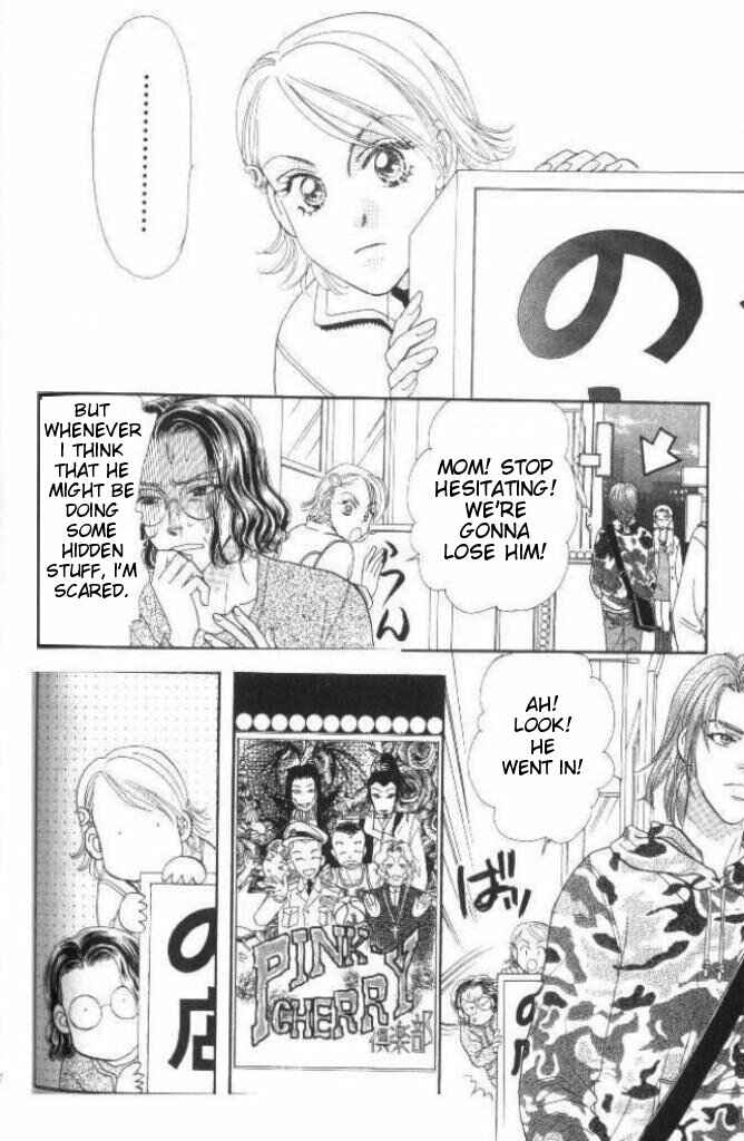 Page 79 Chapter 31 The Tale of Taro Yamada
