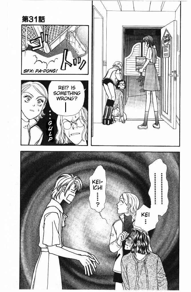 Page 82 Chapter 31 The Tale of Taro Yamada