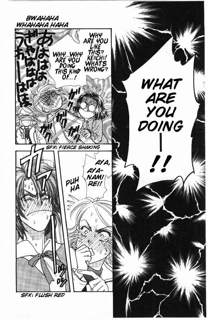 Page 83 Chapter 31 The Tale of Taro Yamada