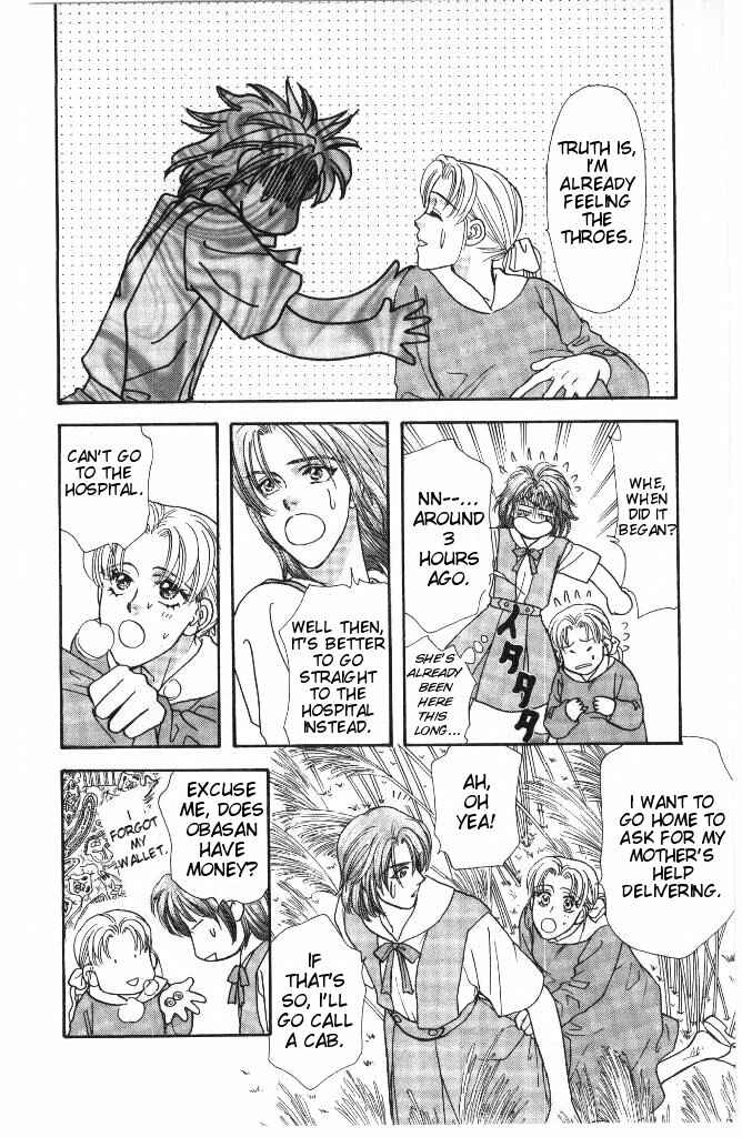Page 87 Chapter 31 The Tale of Taro Yamada