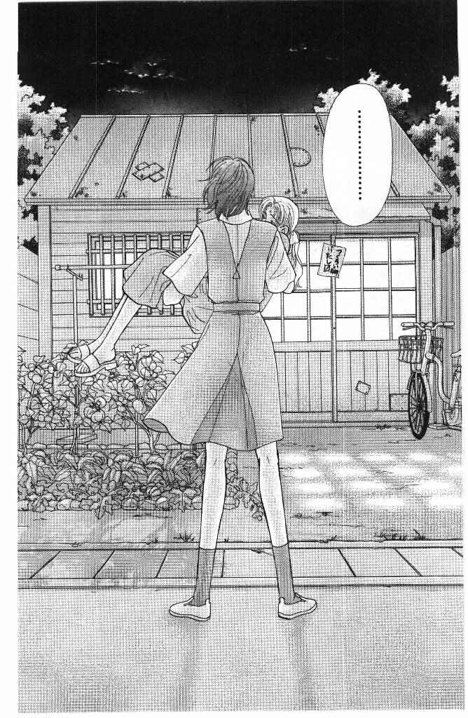 Page 89 Chapter 31 The Tale of Taro Yamada