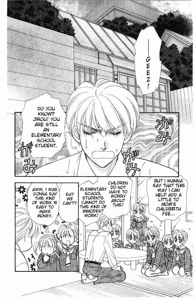 Page 9 Chapter 31 The Tale of Taro Yamada