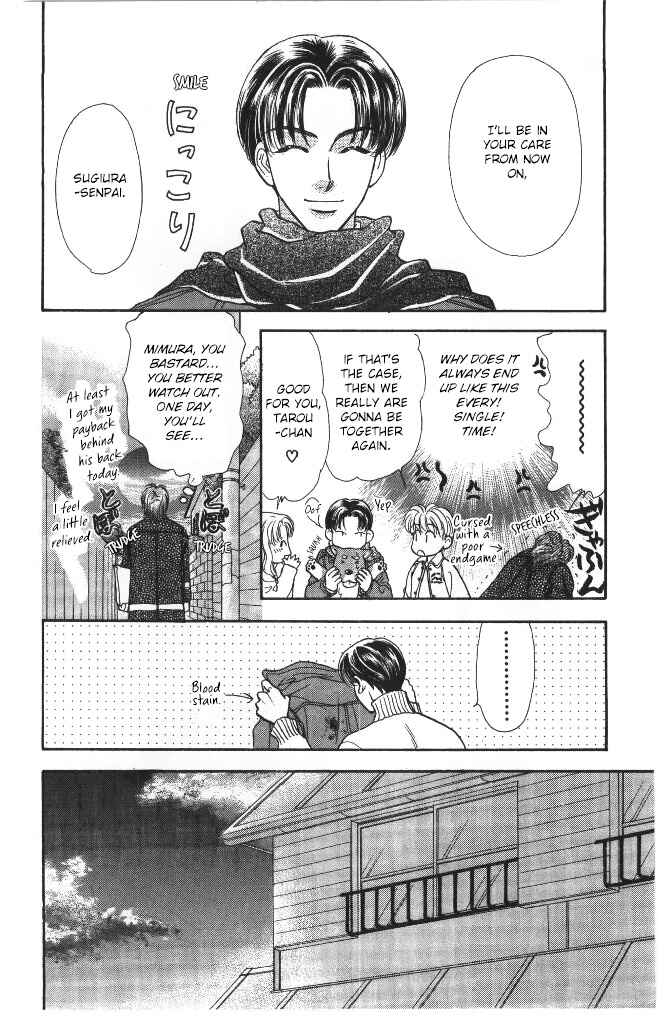 Page 16 Chapter 42 The Tale of Taro Yamada