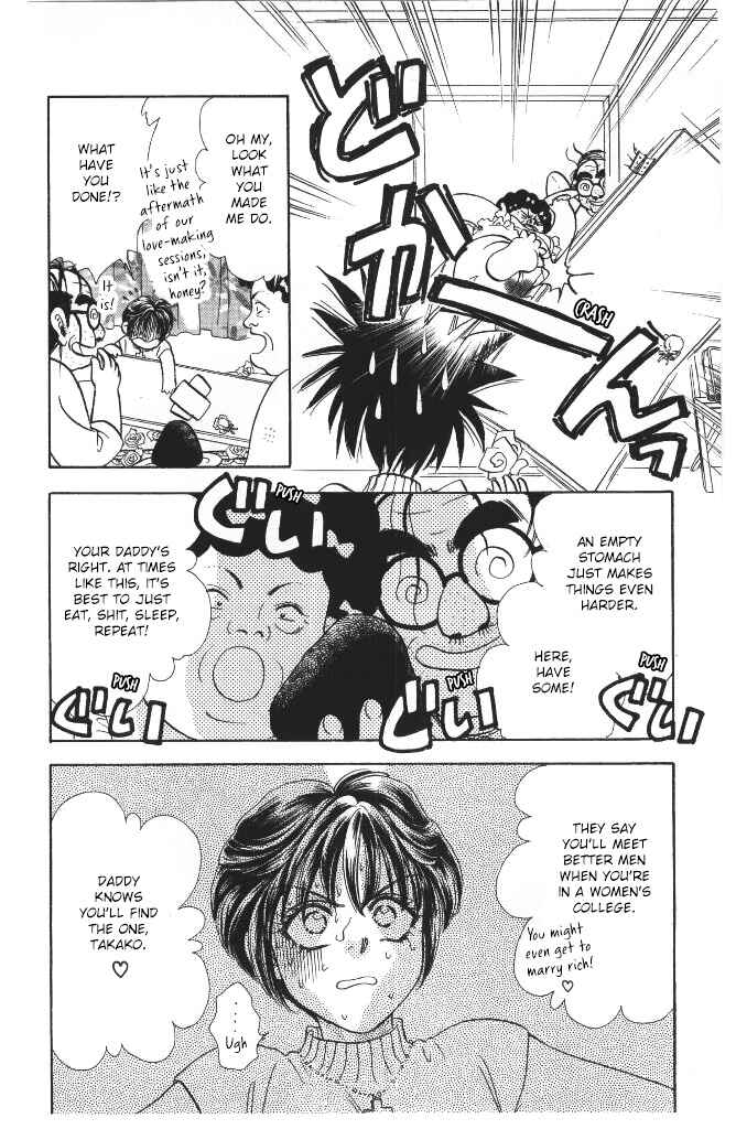 Page 18 Chapter 42 The Tale of Taro Yamada