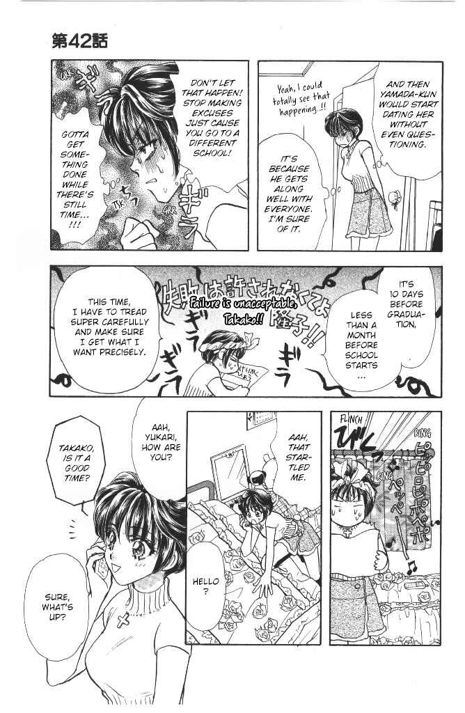 Page 21 Chapter 42 The Tale of Taro Yamada