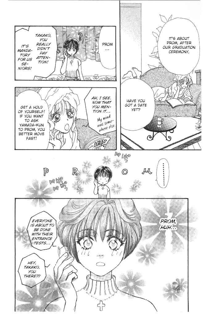 Page 22 Chapter 42 The Tale of Taro Yamada