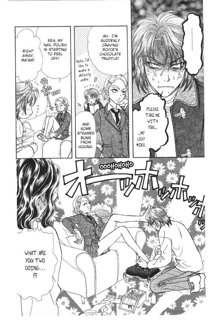 Page 26 Chapter 42 The Tale of Taro Yamada