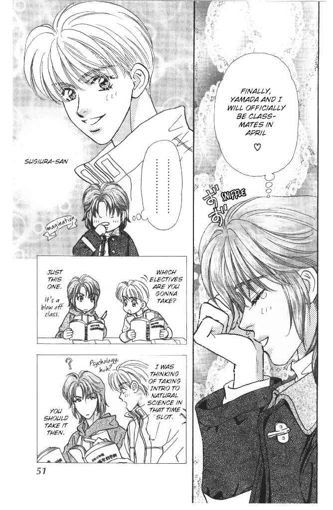 Page 3 Chapter 42 The Tale of Taro Yamada