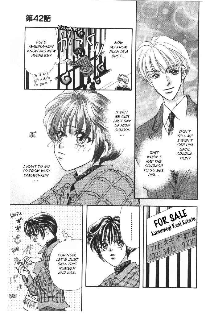 Page 31 Chapter 42 The Tale of Taro Yamada