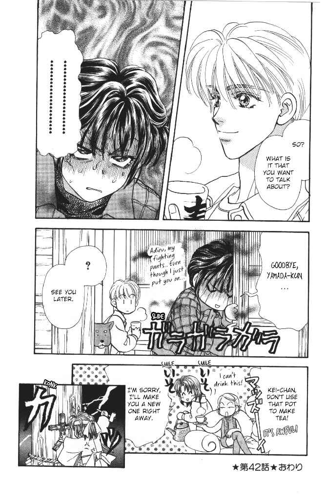 Page 37 Chapter 42 The Tale of Taro Yamada