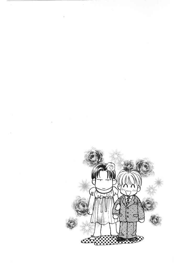 Page 38 Chapter 42 The Tale of Taro Yamada