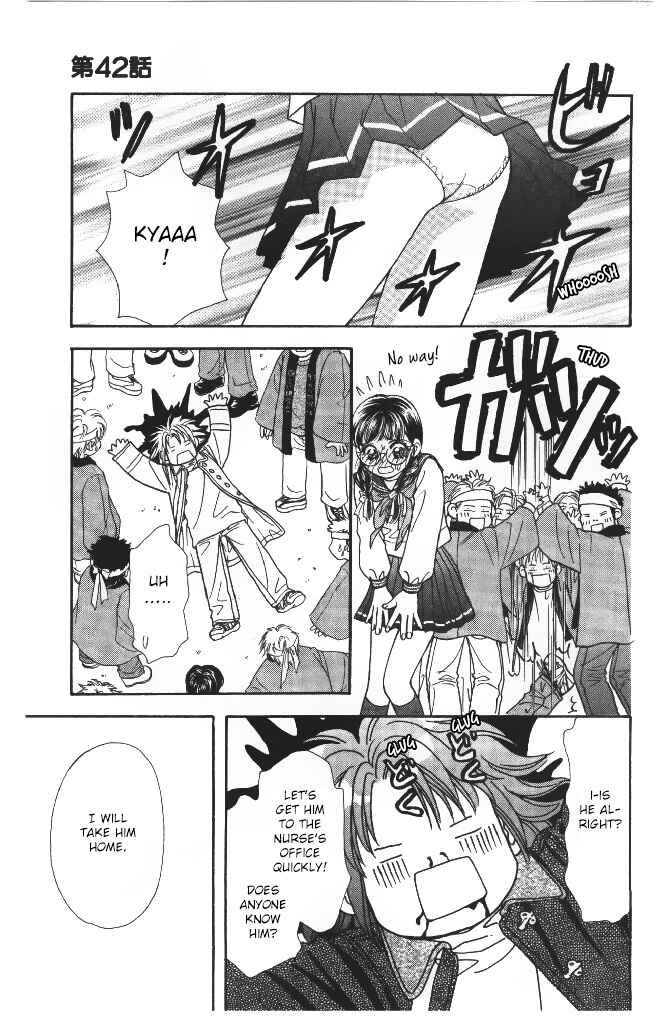 Page 5 Chapter 42 The Tale of Taro Yamada