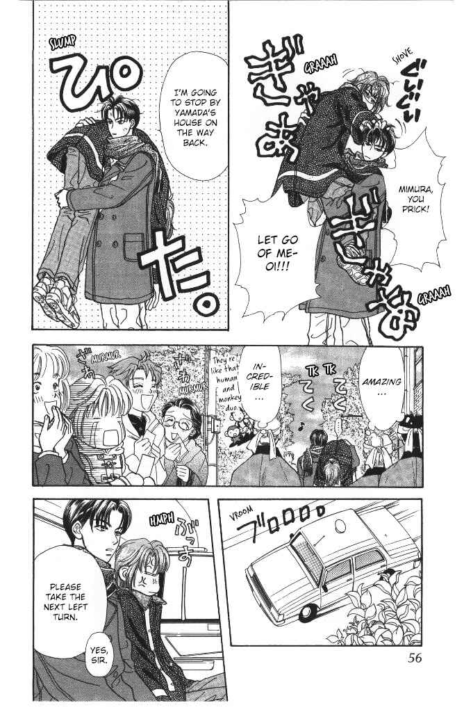Page 8 Chapter 42 The Tale of Taro Yamada