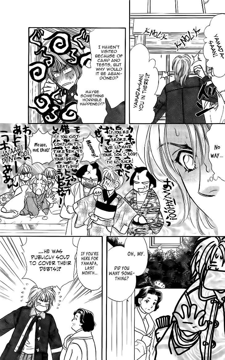 Page 10 Chapter 38 The Tale of Taro Yamada