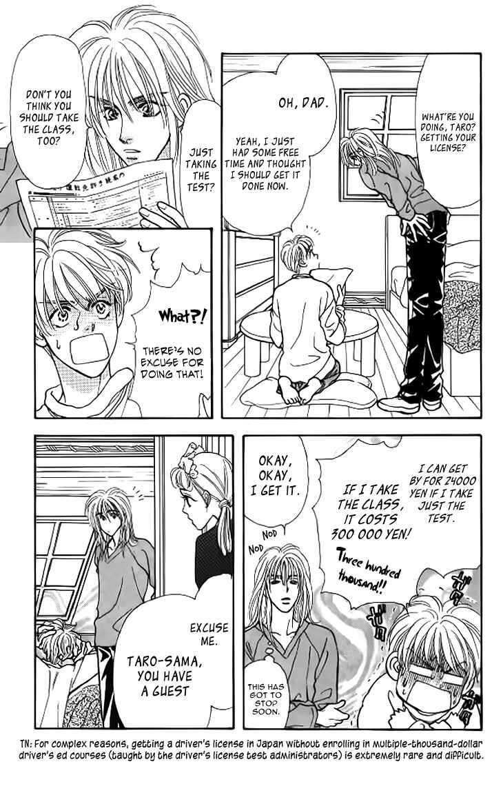 Page 12 Chapter 38 The Tale of Taro Yamada