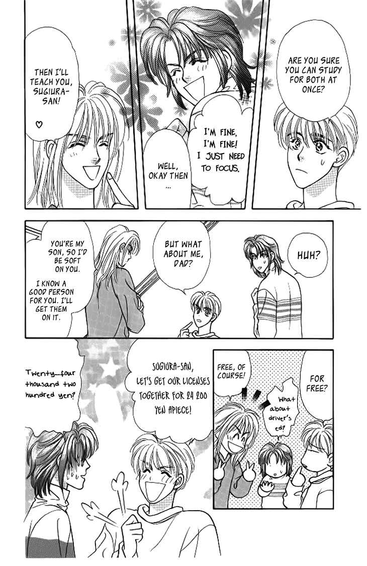 Page 19 Chapter 38 The Tale of Taro Yamada