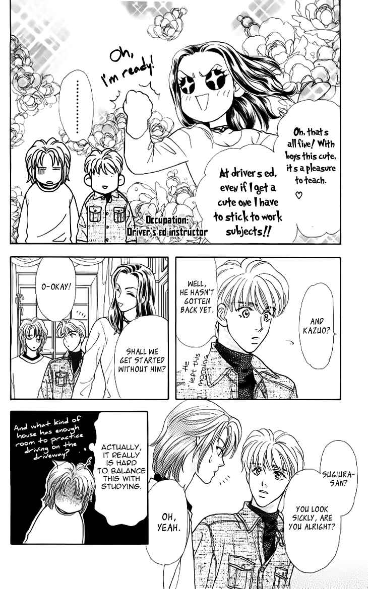 Page 21 Chapter 38 The Tale of Taro Yamada