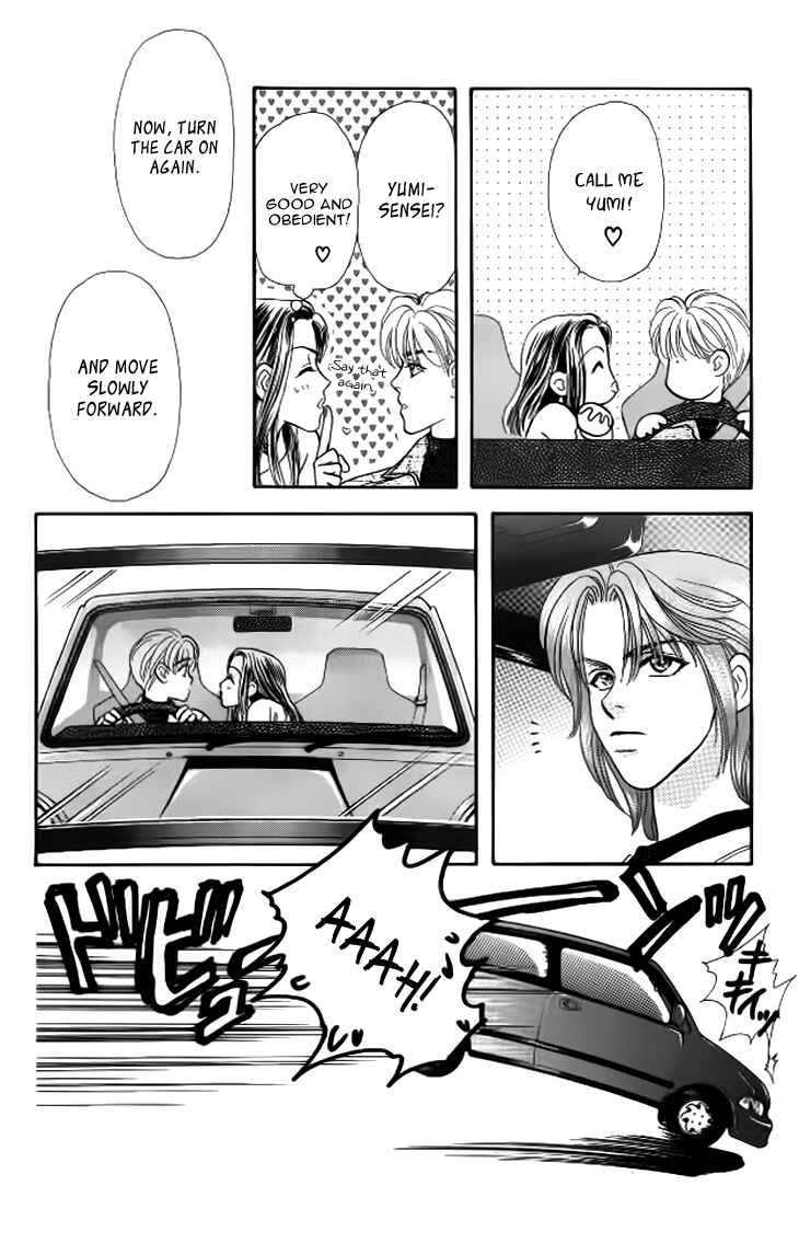 Page 27 Chapter 38 The Tale of Taro Yamada