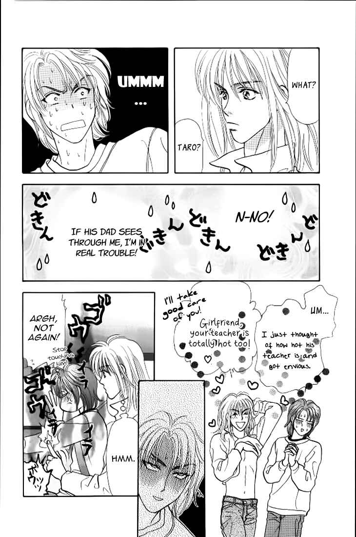Page 29 Chapter 38 The Tale of Taro Yamada