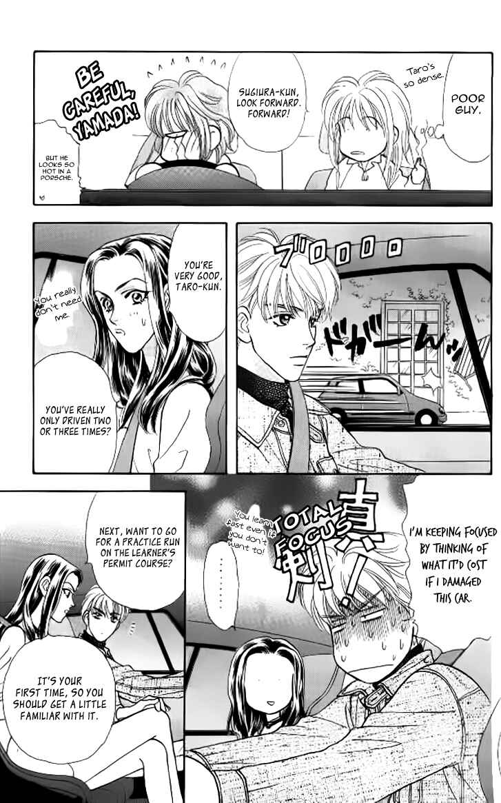 Page 30 Chapter 38 The Tale of Taro Yamada