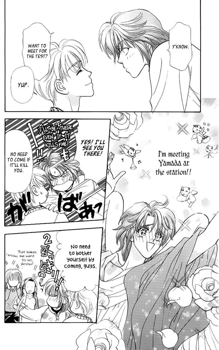 Page 35 Chapter 38 The Tale of Taro Yamada
