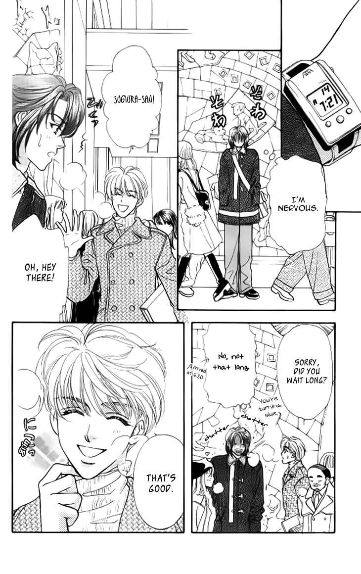 Page 37 Chapter 38 The Tale of Taro Yamada