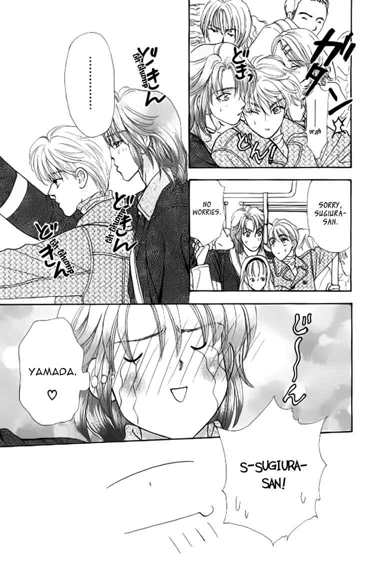 Page 40 Chapter 38 The Tale of Taro Yamada