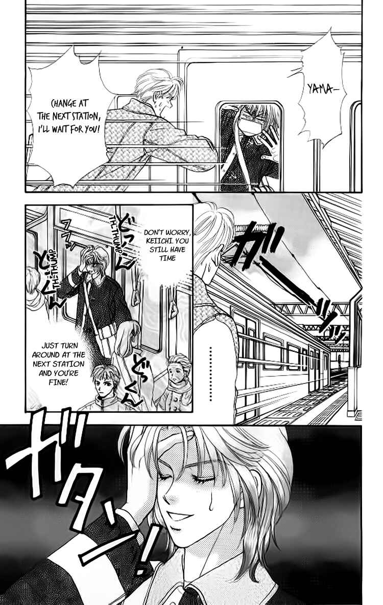 Page 42 Chapter 38 The Tale of Taro Yamada