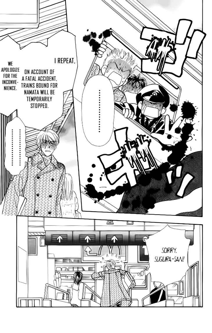 Page 44 Chapter 38 The Tale of Taro Yamada