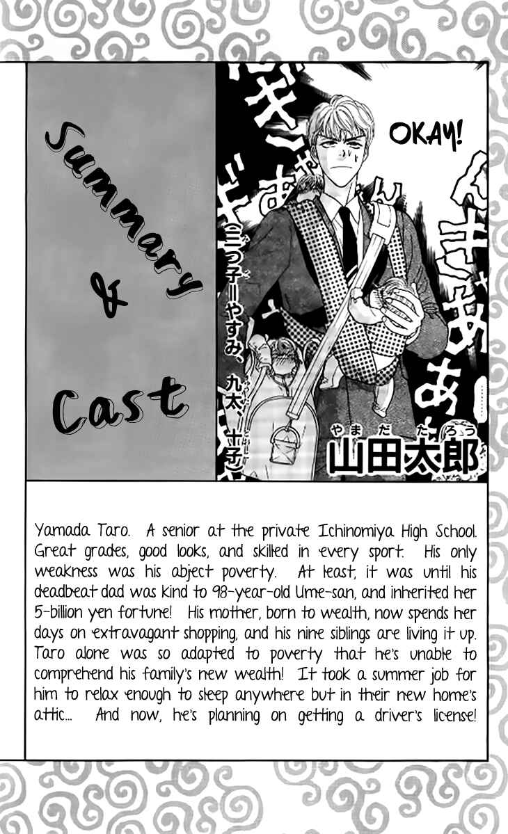 Page 5 Chapter 38 The Tale of Taro Yamada