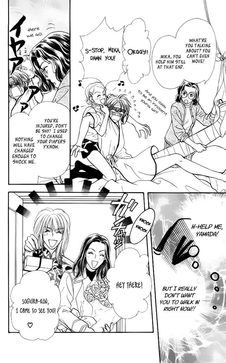 Page 51 Chapter 38 The Tale of Taro Yamada