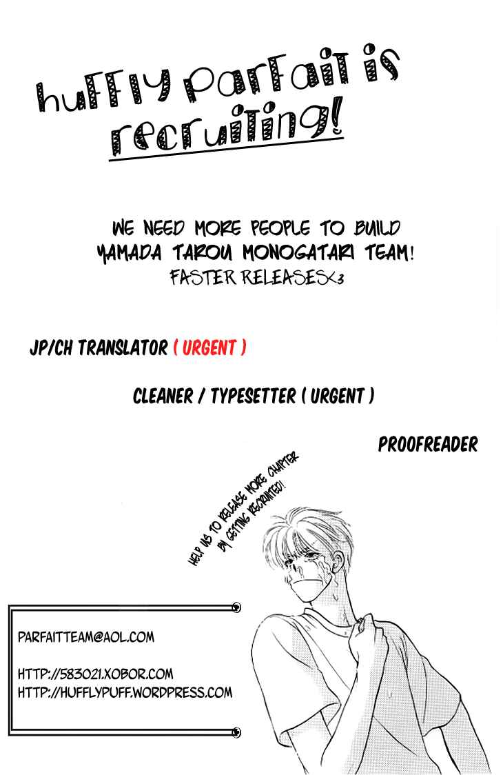 Page 53 Chapter 38 The Tale of Taro Yamada